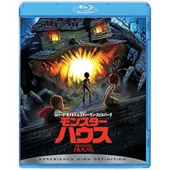 モンスター・ハウス (Blu-ray Disc)