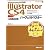 Adobe Illustrator CS4パーフェクトマスター(Illustrator CS4/CS3/CS2/CS/10/9対応、Win/Mac両対応、CD-ROM付) (Perfect Master 109)