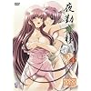 夜勤雀棟 壱・弐 復刻版+