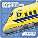 タオルハンカチ 新幹線 JR東海923形 ドクターイエロー