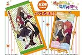 オオカミさんと七人の仲間たち バスタオル 2種セット