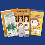 ミニプチ整形 「アイ・パッチリンＤＶＤ徳用セット」アイ・パッチリン徳用袋とジェル＆オイル＆石鹸が付いて3000円以上お得です♪