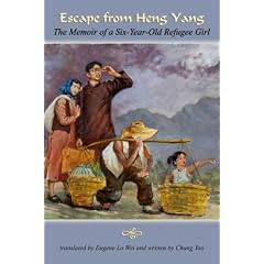 Heng Yang Inc. Image