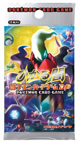 Cover image : ポケモン カードゲーム DP 拡張パック ひかる闇 BOX