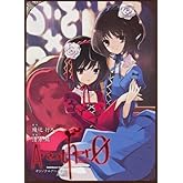 Another 0�� ���ꥸ�ʥ륢�˥�D��DƱ���� (���ɥ��拾�ߥå�����������)