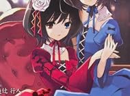Another 0巻 オリジナルアニメDVD同梱版 (カドカ