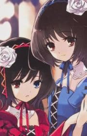 Another 0巻 オリジナルアニメDＶD同梱版 (カドカワコミックス・エース)