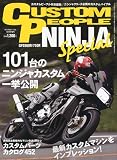 Ninja Special (�˥󥸥㥹�ڥ����) 2009ǯ 10��� [����]