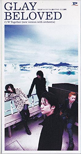 BELOVED GLAY TAKURO 佐久間正英 カラオケ