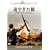 ���������� �A���e�B���b�g�E�G�f�B�V���� [DVD]