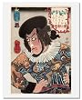 Utagawa Kuniyoshi, Actor Ichikawa Ebizo V as Kezori Kuemon