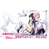 商品の詳細