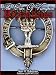 BLOODLINES (The Cries Of Vampira #2)