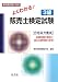 �褯�狼��!3������θ����������ٻ���б� (��ȡ���ʥ��꡼�� 21)