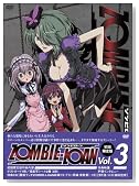 ZOMBIE-LOAN Vol.3(��������)�̃C���[�W���g�傷��