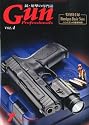 Gun Professionals (ガン プロフェッショナルズ) Vol.4 2012年 07月号 [雑誌]