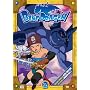 Blue Dragon: Volume 2 (ep.6-9) <b>DVD</b> ~ Yuri Lowenthal