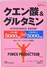 クエン酸&グルタミン