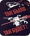 Napoleon And Hitler Out RUSsia Propaganda WW2 MOUSE PAD