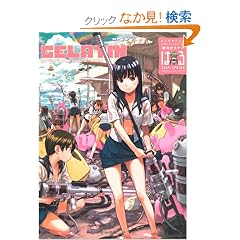 �G�� �f�d�k�`�s�h�m 2009 �͂� (WANIMAGAZINE COMICS)