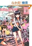 �G�� �f�d�k�`�s�h�m 2009 �͂� (WANIMAGAZINE COMICS)