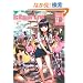 �G�� �f�d�k�`�s�h�m 2009 �͂� (WANIMAGAZINE COMICS)