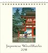 Japanese Woodblock Desk Calendar Cavallini 2011