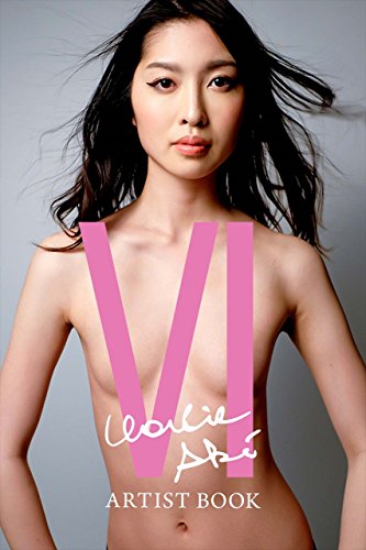 VI (Japanese Edition)
