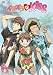 イタズラなKiss 第5巻 [DVD]