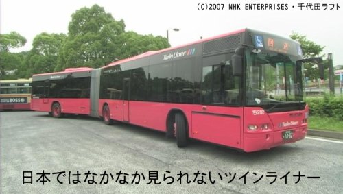 Cover image : 働くクルマ Working Vehicles Graphic [DVD]