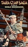 Taira Clan Saga / Tales of the Taira clan / Shin Heike Monogatari