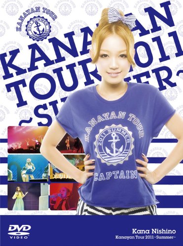 Kanayan Tour 2011~Summer~(初回生産限定盤) [DVD]
