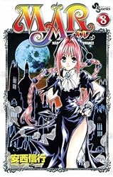MAR, Vol. 8 (v. 8)