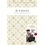 russet 2011 SPRING&SUMMER COLLECTION (e-MOOK)