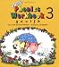 Jolly Phonics Workbook: g, o, u, l, f, b