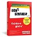 Mathematik Funktionen Lernvideos (DVD)