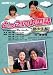 NHKテレビとっさの中国語(急中生智) 2008年10月~2 (2008) (語学シリーズ)