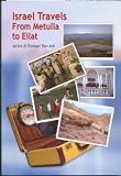Israel Travels From Metulla to Eilat