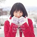 Be With You(初回限定盤)(DVD付)