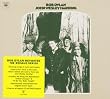 John Wesley Harding - Format SACD Hybride
