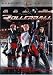 Rollerball