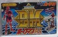超音戦士 ボーグマン バトルフィギュアシリーズ　アニス ファーム　BORGMAN Anice Farm