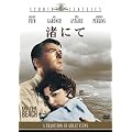 ���ɂ� [DVD]