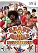 Ready 2 Rumble: Revolution
