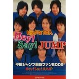 Hey!Say!JUMP �r�b�O��10�l�W�����v�������ɂ��