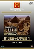 ���������μ��Ի׵� 1 [DVD]