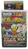 Pokemon BW2 Black White Keshipoke Eraser Pokeball with Figure Ensky - RandomIMAGE