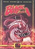 Black Belt Theatre - Ruby Collection