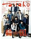 Hanako（ハナコ）2012年2/23号