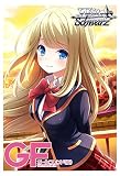 ヴァイスシュヴァルツ トライアルデッキ ガールフレンド(仮)